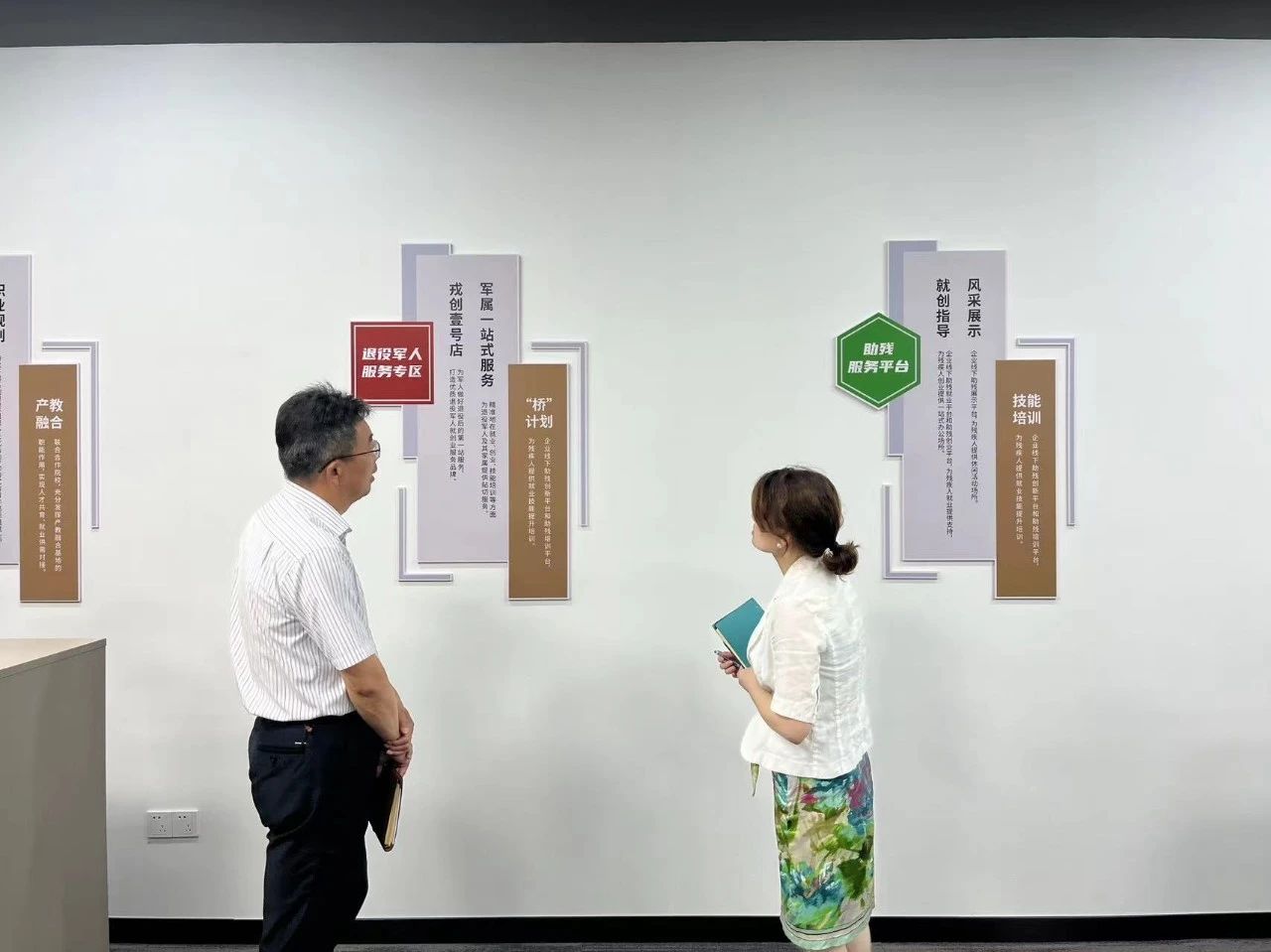 微信图片_20230718111955.jpg 微信图片_20230718111955.jpg