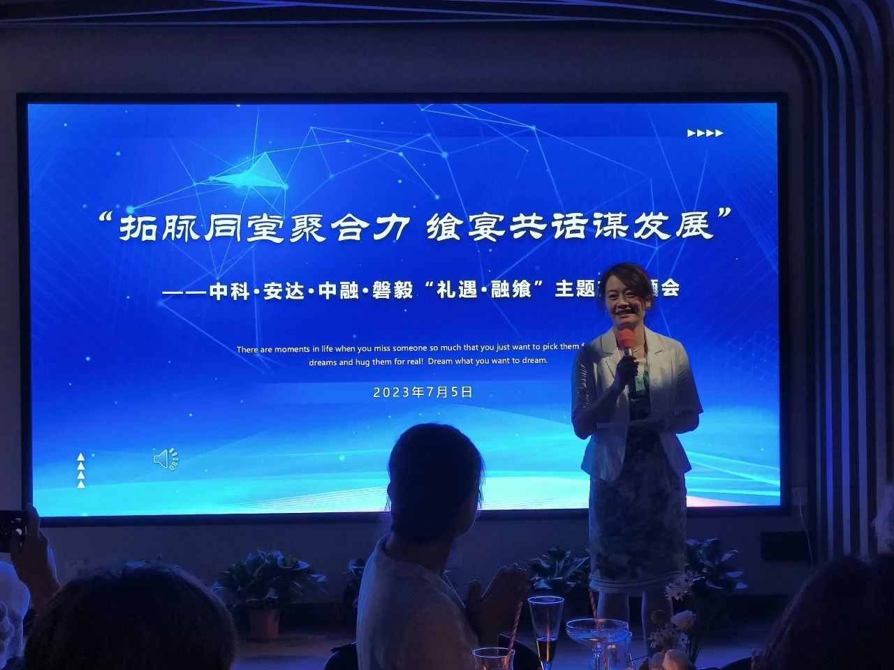 微信图片_20230718112642.jpg 微信图片_20230718112642.jpg
