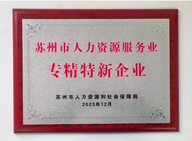 微信截图_20231222161414.png 微信截图_20231222161414.png